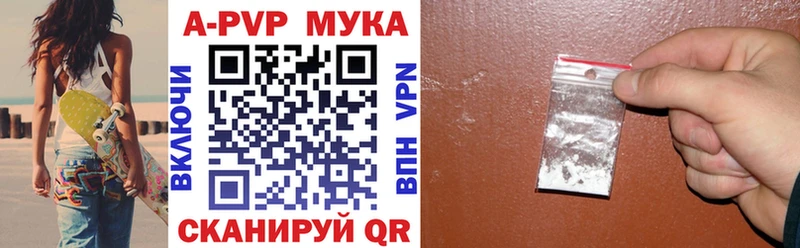 Купить закладку Кокаин  A PVP  Меф мяу мяу  Гашиш  Каннабис  Кизилюрт