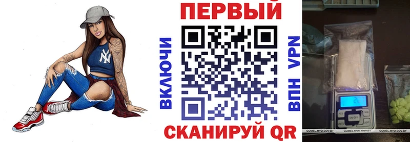АМФ Розовый  Купить закладки  Кизилюрт 