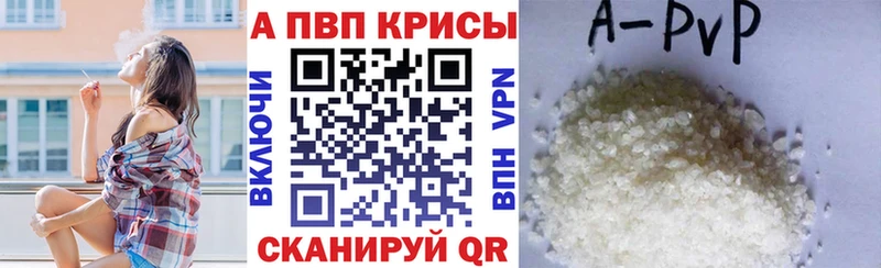 Купить закладки  Кизилюрт  Alpha PVP Соль 