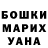 Метадон белоснежный Ilyas Bitiev