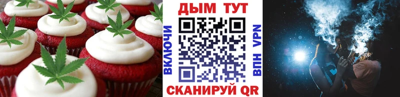 Купить где  Кизилюрт  Еда ТГК марихуана 