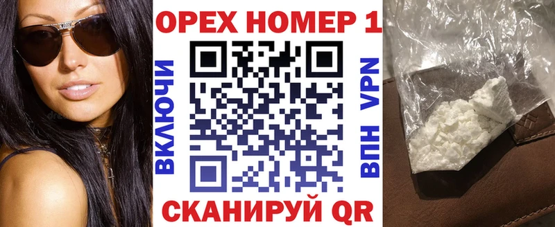 COCAIN Перу  Купить закладки  Кизилюрт 