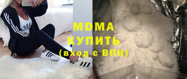 метамфетамин Каменск-Шахтинский