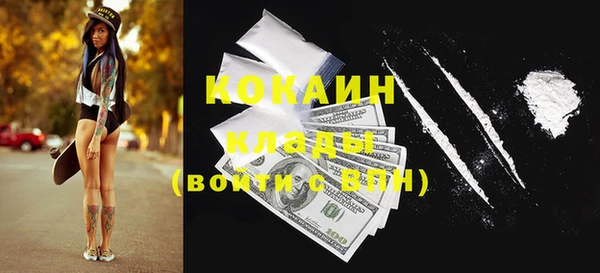 метамфетамин Каменск-Шахтинский