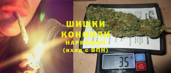метамфетамин Каменск-Шахтинский