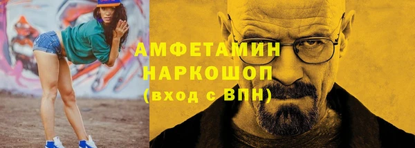 метамфетамин Каменск-Шахтинский