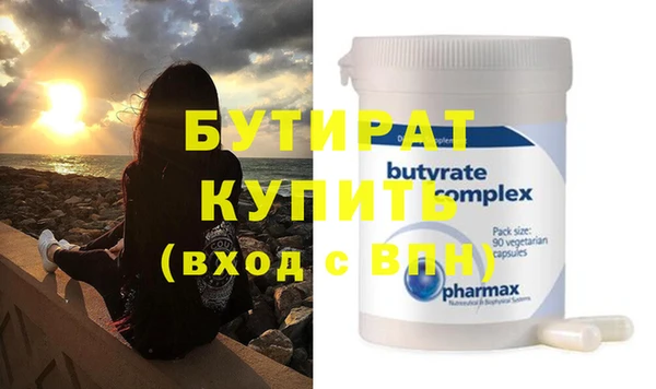 молекула духа Каменка