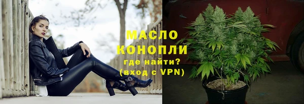 ALPHA-PVP Каменногорск