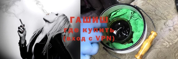 метамфетамин Каменск-Шахтинский