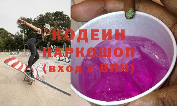 метамфетамин Каменск-Шахтинский