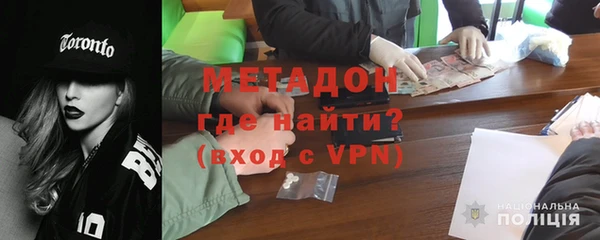 молекула духа Каменка