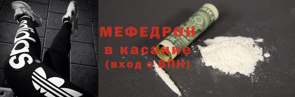 ALPHA-PVP Каменногорск
