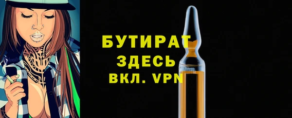ALPHA-PVP Каменногорск