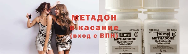 метамфетамин Каменск-Шахтинский