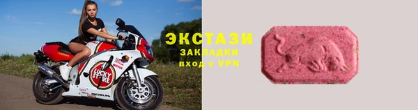 метамфетамин Каменск-Шахтинский