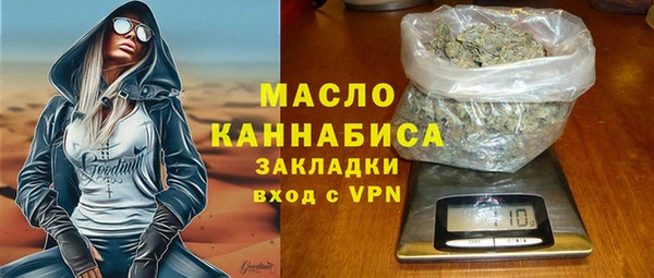 метамфетамин Каменск-Шахтинский