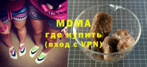 молекула духа Каменка