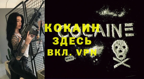 метамфетамин Каменск-Шахтинский