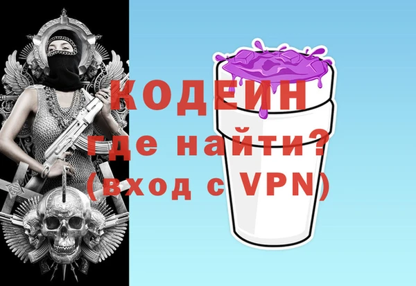 ALPHA-PVP Каменногорск