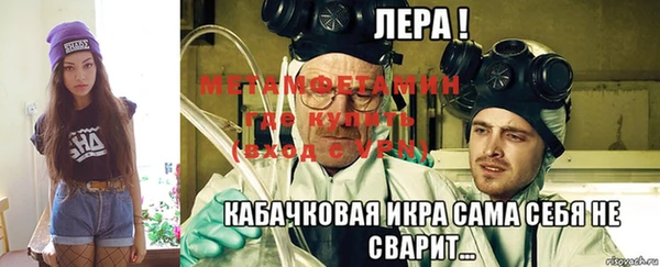 молекула духа Каменка