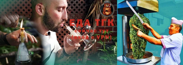 метамфетамин Каменск-Шахтинский