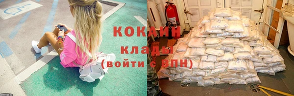 метамфетамин Каменск-Шахтинский