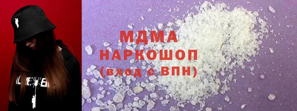 молекула духа Каменка