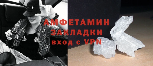 метамфетамин Каменск-Шахтинский