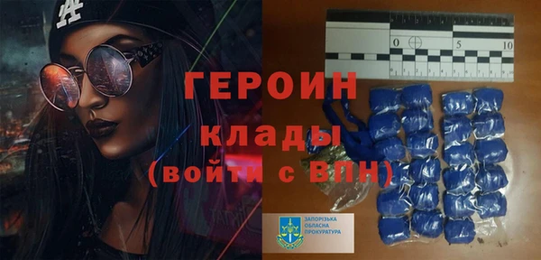 метамфетамин Каменск-Шахтинский