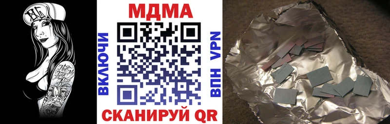 MDMA Molly  Купить где  Кизилюрт 