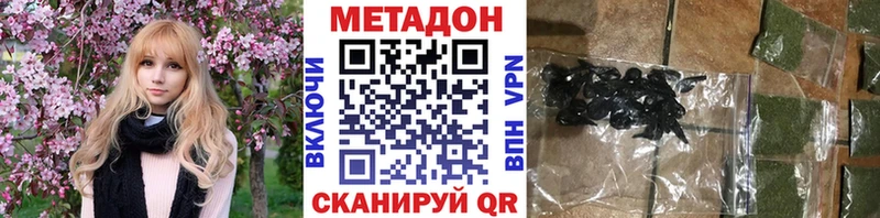 МЕТАДОН мёд  Купить где  Кизилюрт 