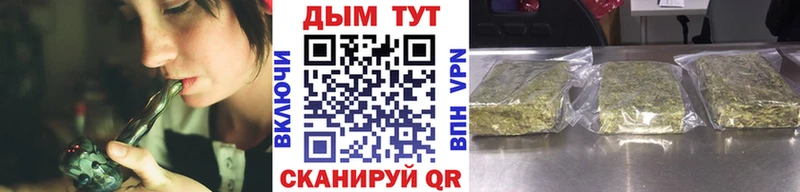 Марихуана SATIVA & INDICA  Купить  Кизилюрт 